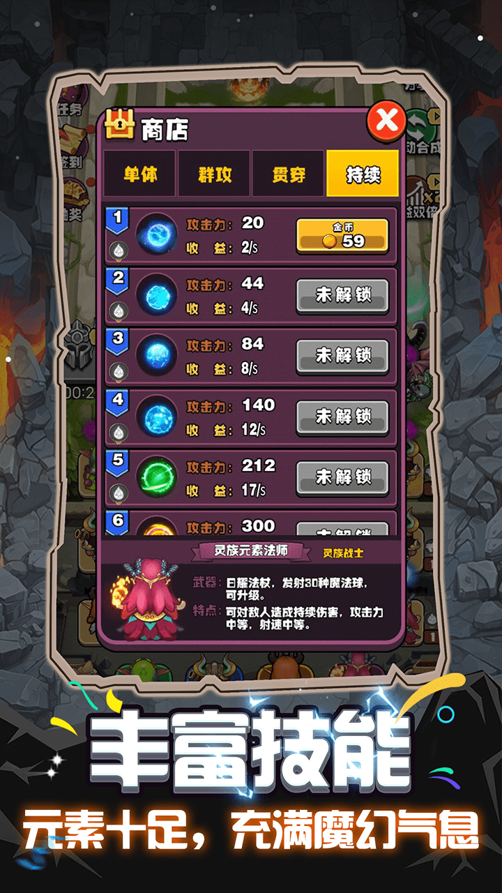 魔兽英雄远征