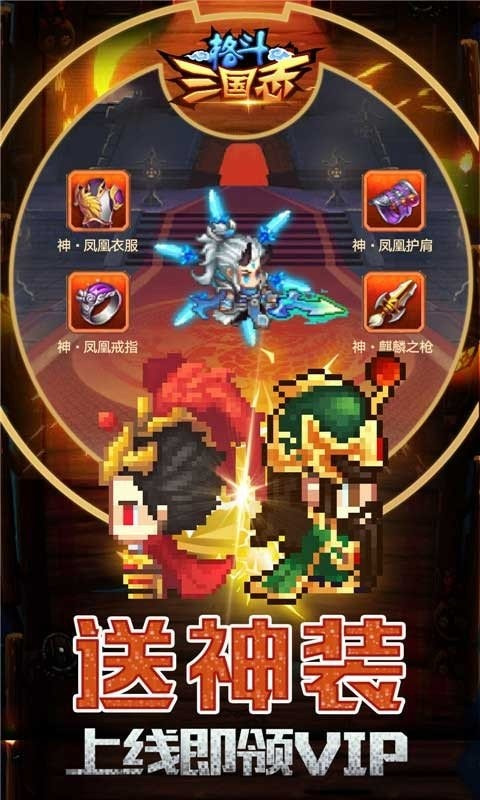 三国志中文版安卓版2022新版