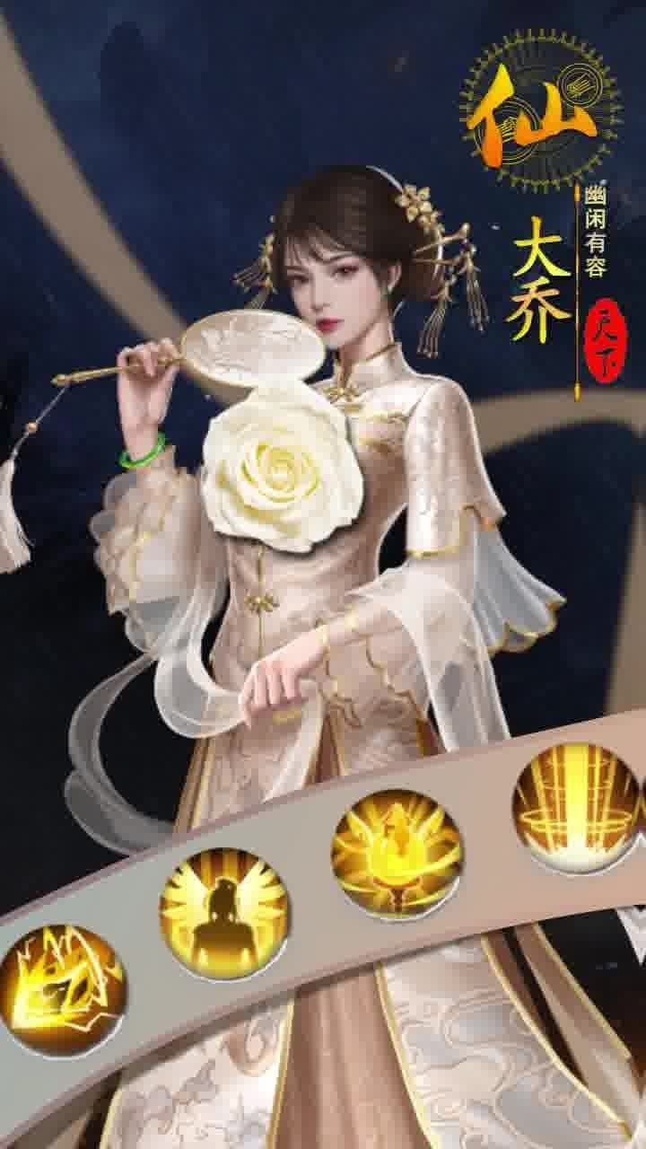 三国后宫传手游分享无限元宝2022新版