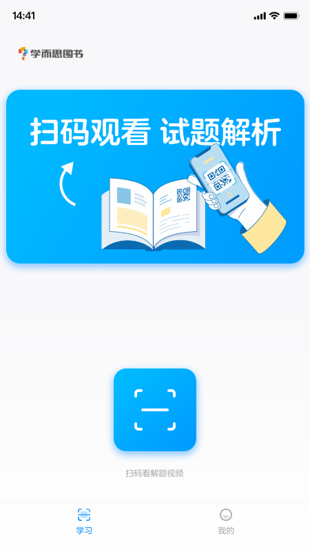 学而思图书