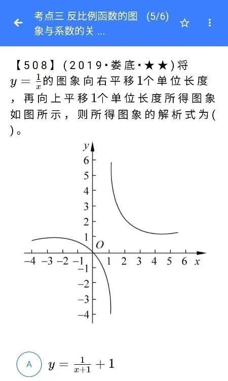 优然学(数学辅导)