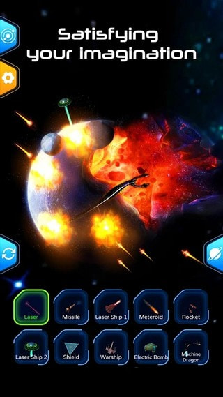 银河粉碎Galaxy Smash