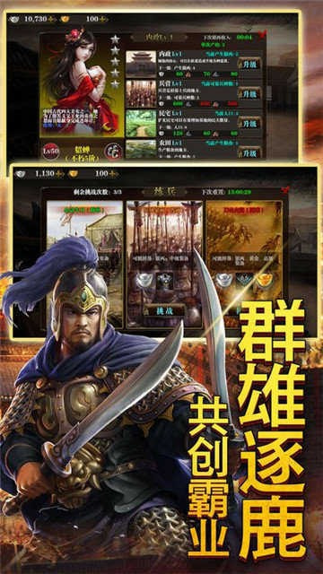 三国kill全神将内购