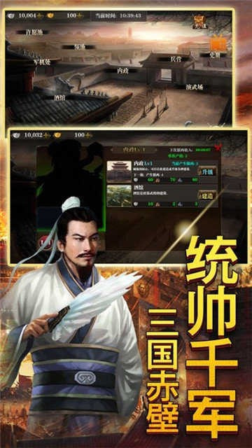 三国kill全神将内购