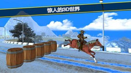 Ride Horse 3D