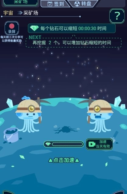 宇宙起源模拟器