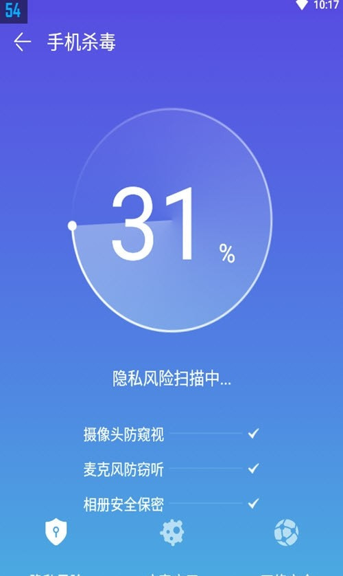 我的清理管家