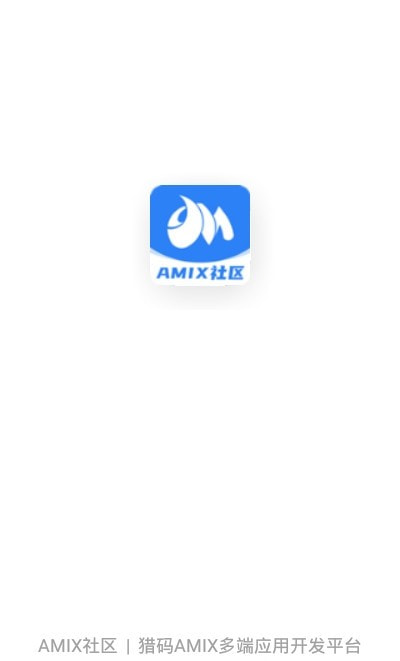 AMIX社区