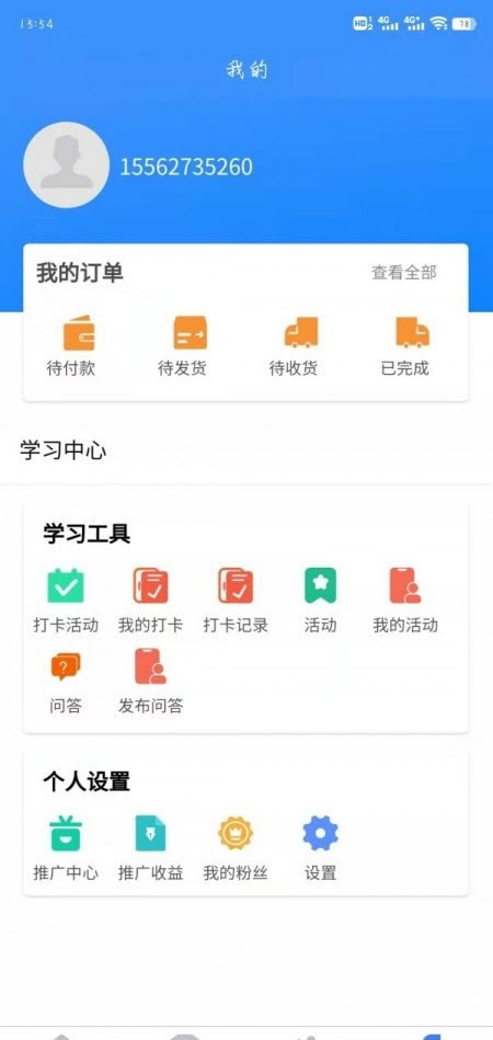 教子有方