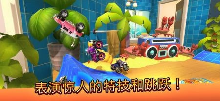 硝基跳跃赛车(Nitro Jump)