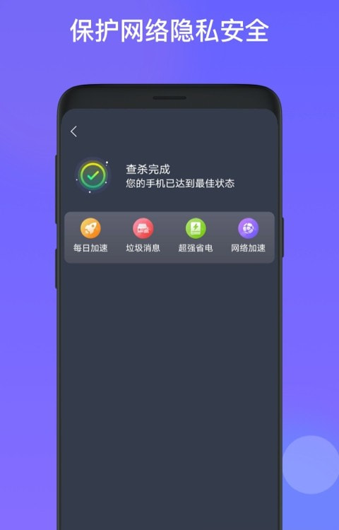 星福WiFi