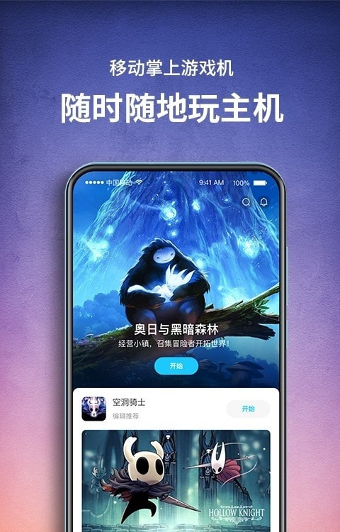 平博app游戏攻略平台