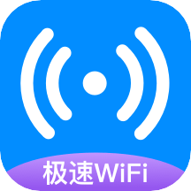 wifi密码查看器下载安卓最新版