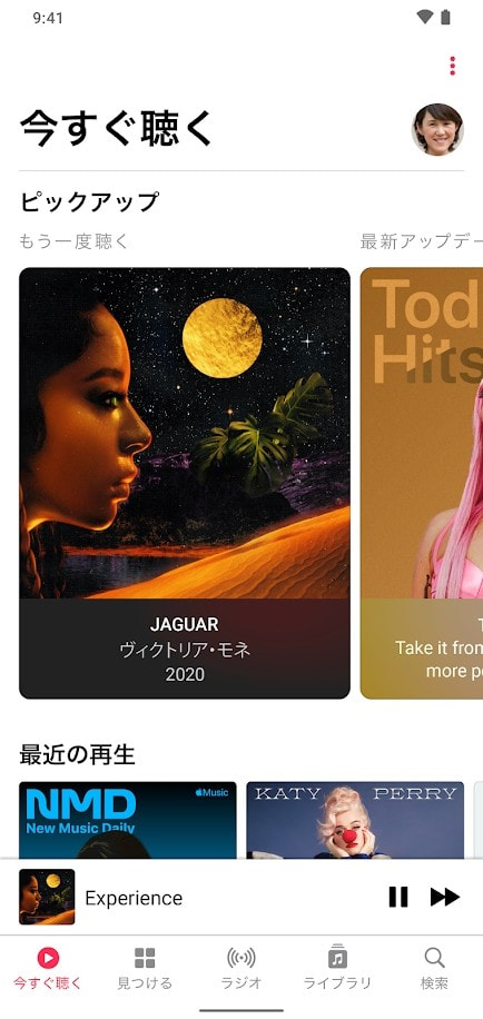 Apple Music安卓下载