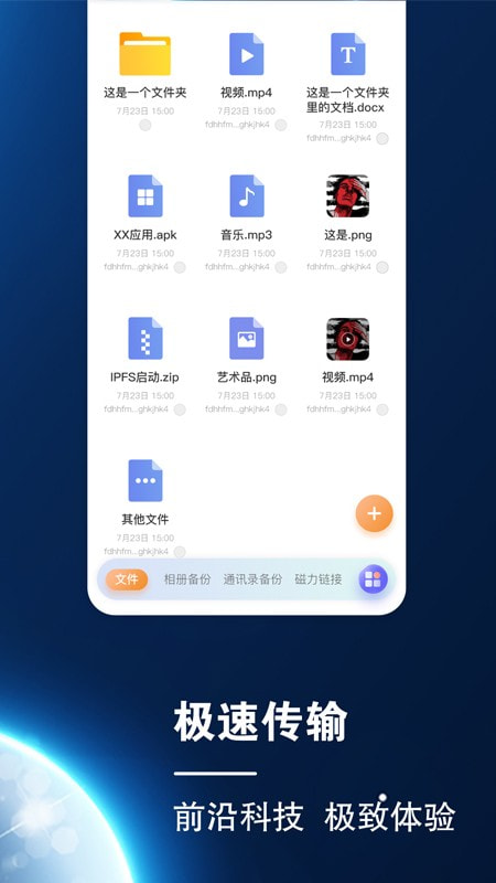 小龙云app下载手机正版下载1
