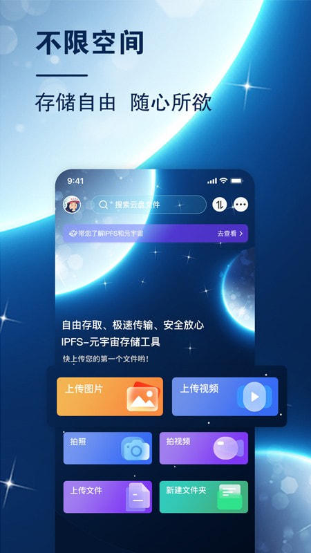 小龙云app下载手机正版下载0