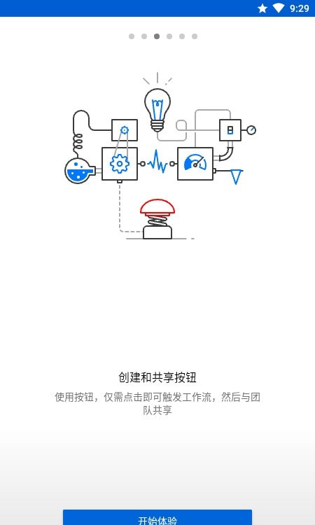 微软自动化工具Power Automate