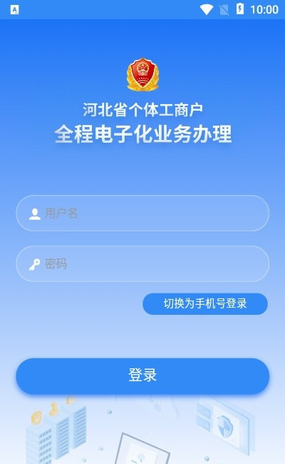 云窗办照app2022