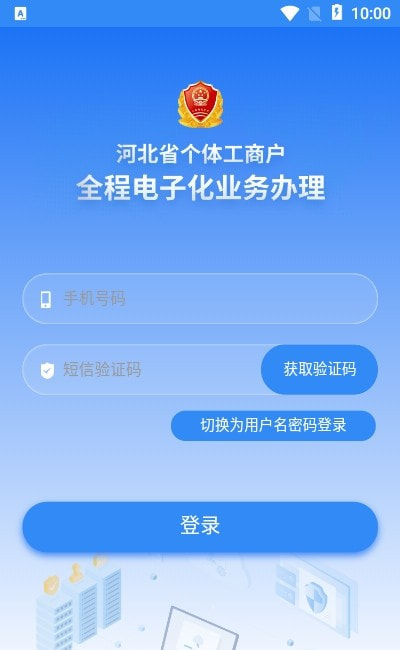 云窗办照app2022