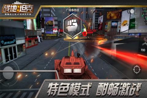 ​战地坦克九游版1