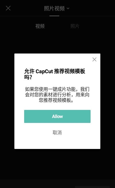 CapCut1