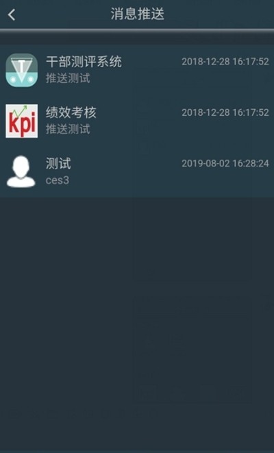 平安宁煤app（宁煤信息平台）