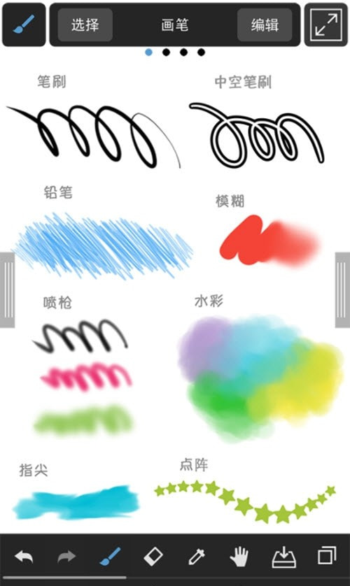 MediBang Paint最新