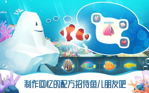 蓝鲸日记放置水族馆(HELLO WHALE)