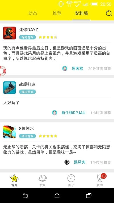 集游社不用登录无限时间试玩