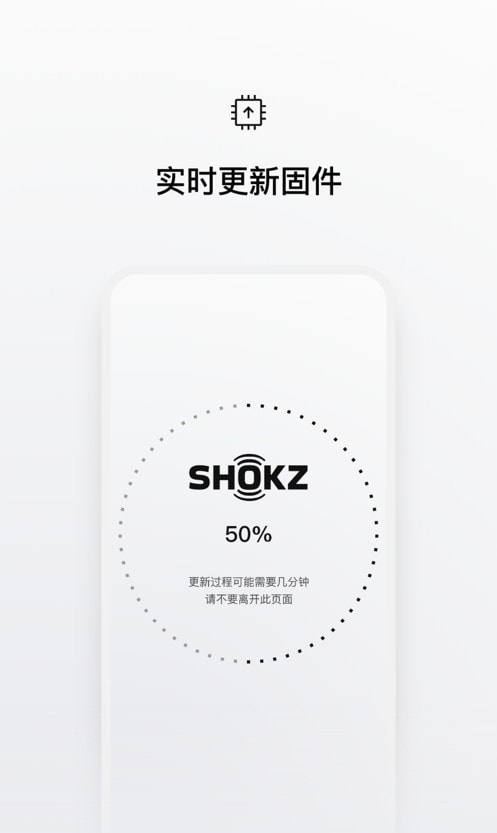 Shokz韶音运动耳机1