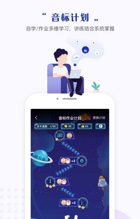 一起中学学生版app(测试平台)