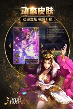 三国杀战功剑胆琴心元宵灯谜答案分享完整版