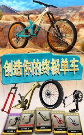 自行车竞技2(Bike Unchained 2)