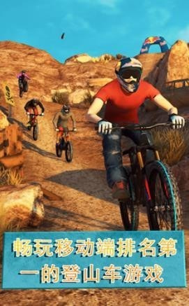 自行车竞技2(Bike Unchained 2)