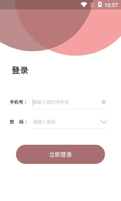 稻雁维小派app维修师傅端