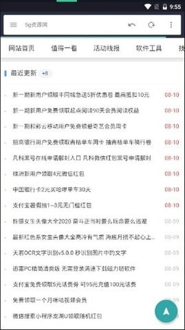 小超资源网2