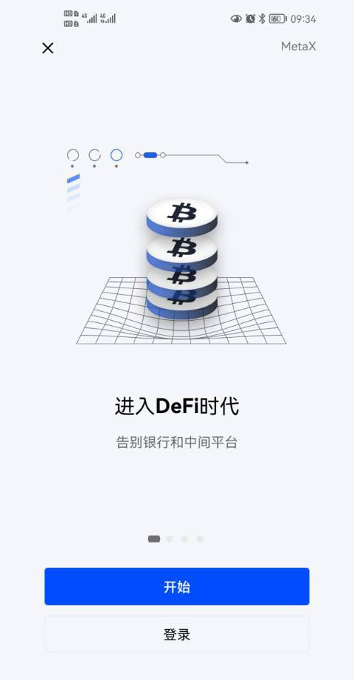 欧易OKX矿池App下载