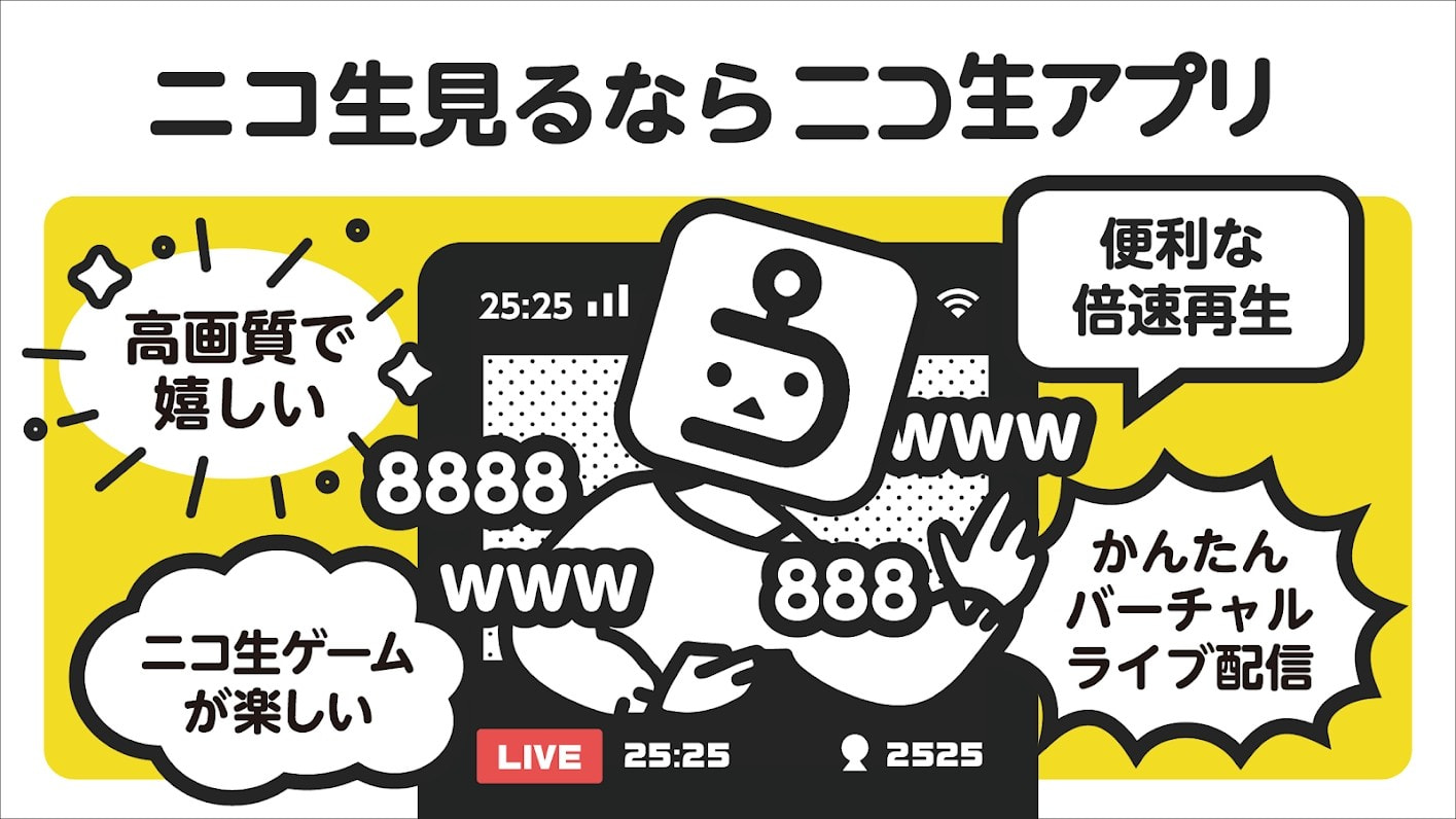 niconico live下载