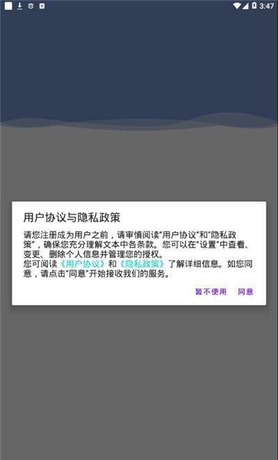 浙江省驾驶人交通安全警示教育(机动车驾驶人互联网学习软件)