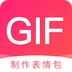 动图GIF表情包手机端apk下载