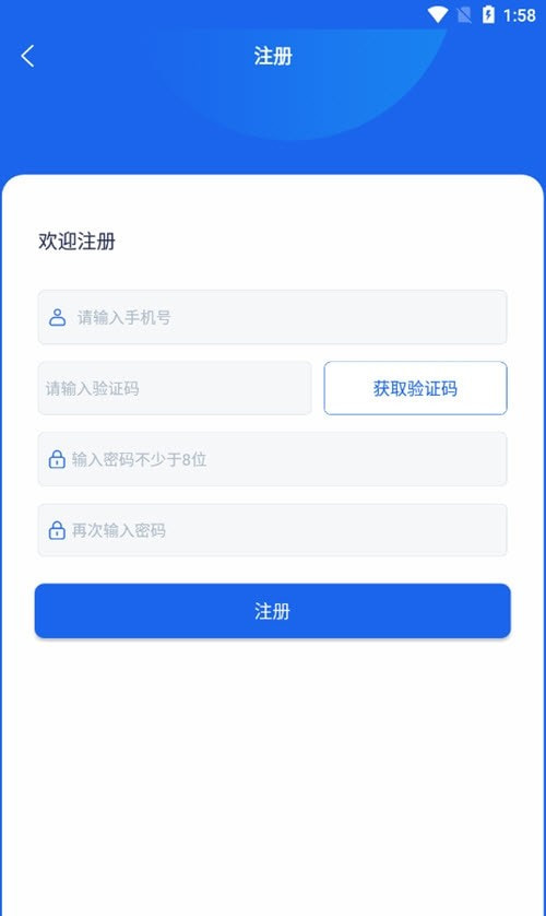 友来直信截图3