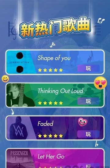 魔法琴键3(Magic Tiles 3)截图2