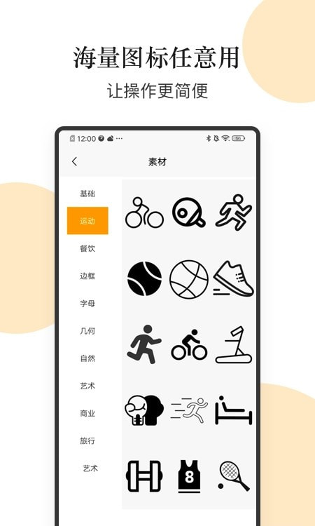 logo图形设计