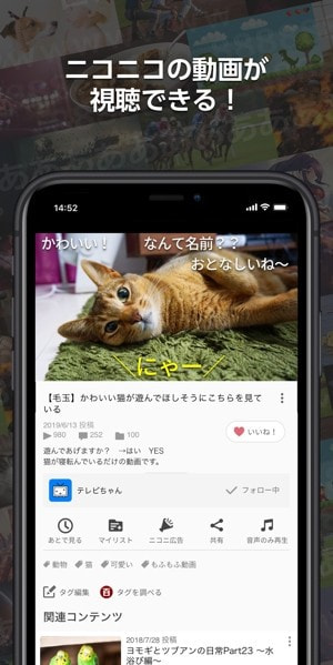 日本b站app(ニコニコ)