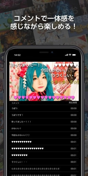 日本b站app(ニコニコ)