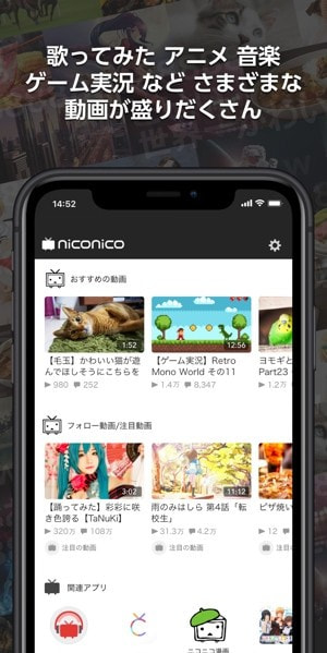 日本b站app(ニコニコ)