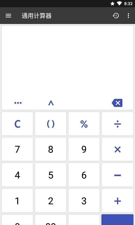 万能计算器ClevCalc