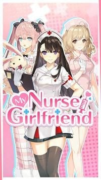 我的护士女友My Nurse Girlfriend