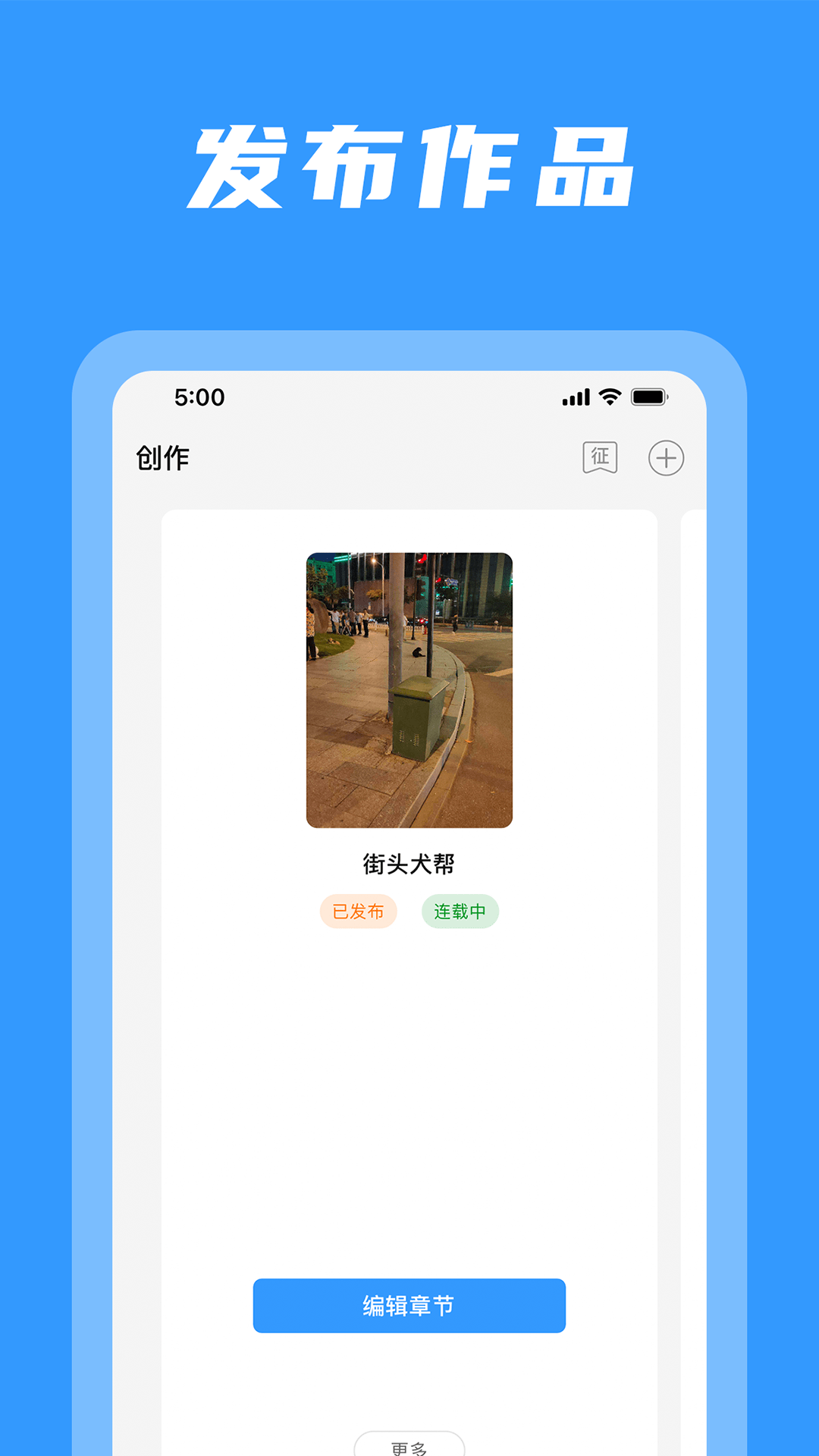 码字姬