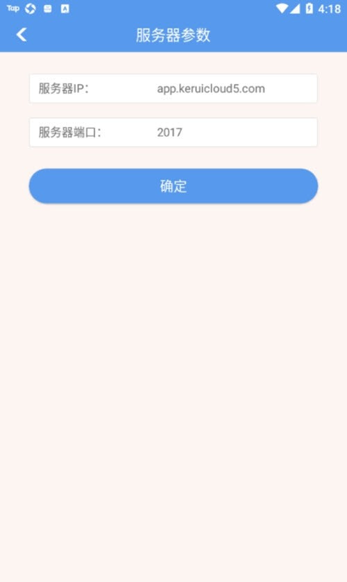 wsd05智能烟感报警器